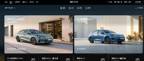 比亚迪曾经的“销量王”宋PLUS,移出海洋网系列 比亚迪曾经的“销量王”宋PLUS,移出海洋网系列