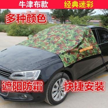 汽车车衣套SUV防嗮防雨半罩遮雪防霜半罩车套牛津布汽车前档批发 汽车车衣套SUV防嗮防雨半罩遮雪防霜半罩车套牛津布汽车前档批发