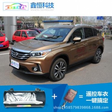 厂家批发SUV自动车衣 智能车衣 遥控车衣 汽车车衣 车罩 防晒 厂家批发SUV自动车衣 智能车衣 遥控车衣 汽车车衣 车罩 防晒
