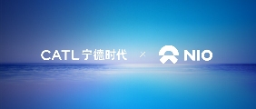 宁德时代与蔚来签署五年战略合作协议 宁德时代与蔚来签署五年战略合作协议
