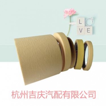 18码9分嘉枫叶cantech汽车美纹纸胶带 适用范围广美纹压敏胶粘带 18码9分嘉枫叶cantech汽车美纹纸胶带 适用范围广美纹压敏胶粘带