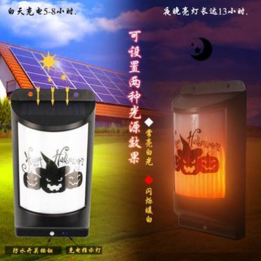 新款LED太阳能壁灯可换图案户外防水火焰照明庭院圣诞节日景观灯
