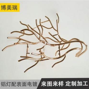 电镀玫瑰金铝灯具配件 铝金属表面颜色定制电镀加工 金属表面电镀