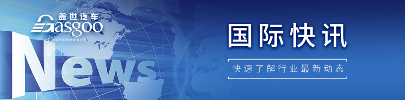 【国际快讯】福特终止与LG新能源的电池合作协议;大陆集团任命新CEO;奔驰设计主管将离任 【国际快讯】福特终止与LG新能源的电池合作协议;大陆集团任命新CEO;奔驰设计主管将离任