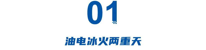 EO羿欧上市首月苦售221辆,燃油老车却逆势回春,吴周涛“本土牌”生奇效? EO羿欧上市首月苦售221辆,燃油老车却逆势回春,吴周涛“本土牌”生奇效?