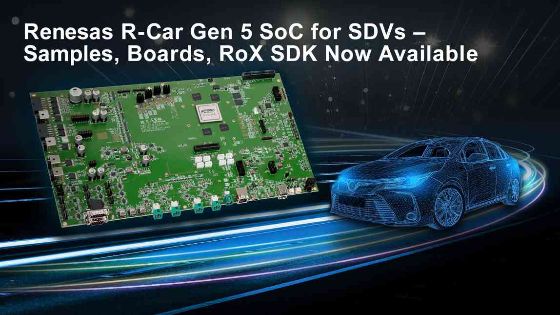 瑞萨电子推出多域汽车SoC 加速SDV创新