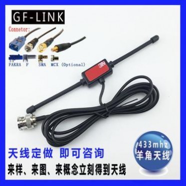 研发定制批发 汽车防盗天线 3M胶贴片广告机天线车载433羊角天线 研发定制批发 汽车防盗天线 3M胶贴片广告机天线车载433羊角天线