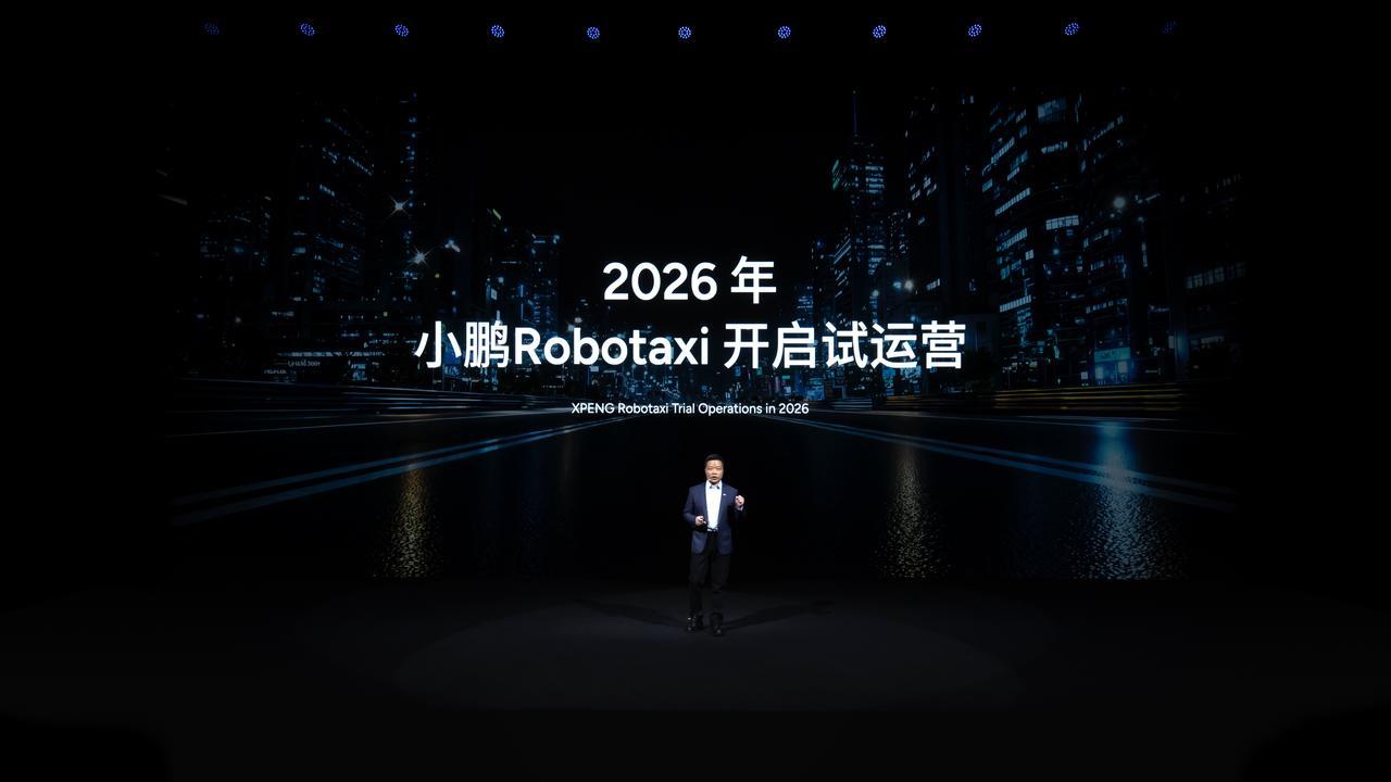 L3“靴子落地”，谁不“淡定”了？