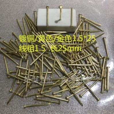圆头钉镀铜1.5粗25长木盒家具合页相框配件鼓钉线画工艺小铁钉