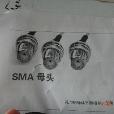 2DB 可配无线网卡 安防用品 无线路由器 AP等 增益天线 2DB 可配无线网卡 安防用品 无线路由器 AP等 增益天线