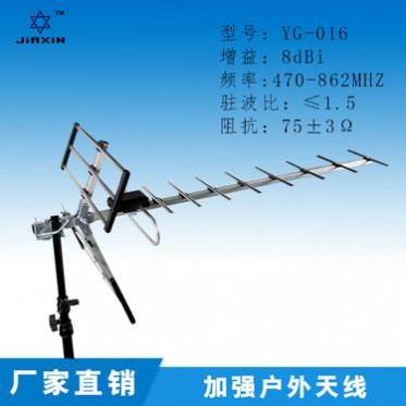 电视天线 室外电视天线高清数字信号接收天线 有源放大高增益8dBi 电视天线 室外电视天线高清数字信号接收天线 有源放大高增益8dBi