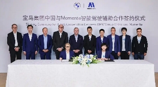 宝马2025年在华交付超62.5万辆新车，2026年将推出20款新品
