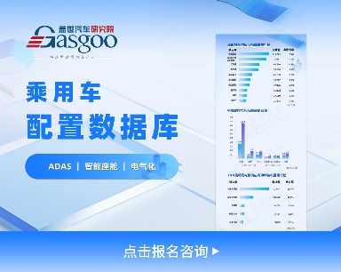 2025年1-11月电气化供应商装机量排行榜：车企自供比例提升，中小厂商细分突围