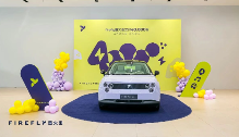 firefly萤火虫40,000台交付达成 firefly萤火虫40,000台交付达成