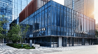 吉利深化战略整合:极氪私有化完成,并从纽交所退市 吉利深化战略整合:极氪私有化完成,并从纽交所退市