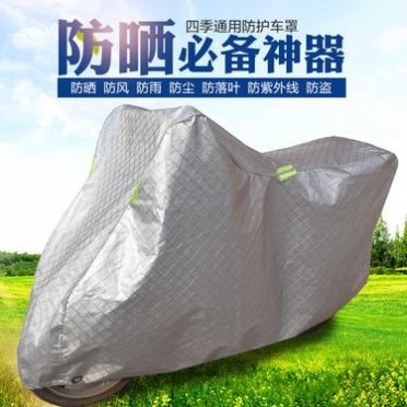 厂家一件代发摩托车车罩电动车车罩车衣防雨防晒套定做批发 厂家一件代发摩托车车罩电动车车罩车衣防雨防晒套定做批发