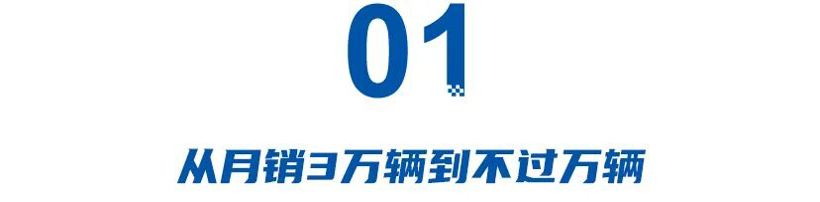 一代神车卡罗拉:从月销3万辆到不过万辆,从以油混为傲到9.9万元直销价 一代神车卡罗拉:从月销3万辆到不过万辆,从以油混为傲到9.9万元直销价