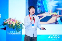 珠海臻像光电总经理高超：裸眼3D显示技术应用与发展