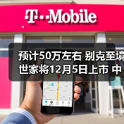 预计50万左右 别克至境世家将12月5日上市 中大(图2) 预计50万左右 别克至境世家将12月5日上市 中大(图2)