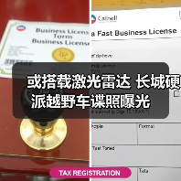 或搭载激光雷达 长城硬派越野车谍照曝光（图2）