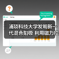 浦项科技大学发明新一代混合阳极 利用磁力控制锂元素以防止电池爆炸(图3) 浦项科技大学发明新一代混合阳极 利用磁力控制锂元素以防止电池爆炸(图3)