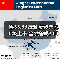 售33.83万起 新款奔驰C级上市 全系搭载2.0T发动(图2) 售33.83万起 新款奔驰C级上市 全系搭载2.0T发动(图2)