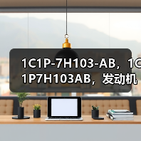 1C1P-7H103-AB，1C1P7H103AB，发动机曲轴位置传感器转速传感器