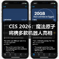 CES 2026:魔法原子将携多款机器人亮相(图3) CES 2026:魔法原子将携多款机器人亮相(图3)