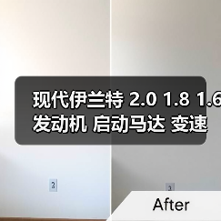 现代伊兰特 2.0 1.8 1.6 发动机 启动马达 变速箱
