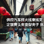 供应汽车搭火线束线夹 定制黄头夹重型夹子 批发汽车电瓶夹